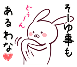 The rabbit which makes a free remark sticker #4135393