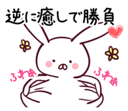 The rabbit which makes a free remark sticker #4135398