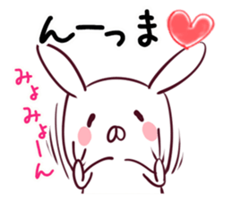 The rabbit which makes a free remark sticker #4135402