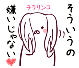 The rabbit which makes a free remark sticker #4135404