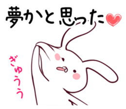 The rabbit which makes a free remark sticker #4135405