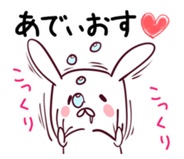 The rabbit which makes a free remark sticker #4135407