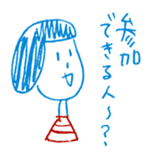 2 color yuruyuru illust sticker #4135408