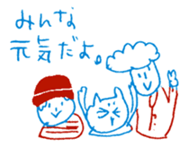 2 color yuruyuru illust sticker #4135413