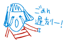 2 color yuruyuru illust sticker #4135418