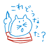 2 color yuruyuru illust sticker #4135424