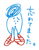 2 color yuruyuru illust sticker #4135427