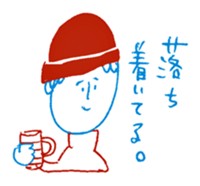 2 color yuruyuru illust sticker #4135433