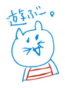 2 color yuruyuru illust sticker #4135437