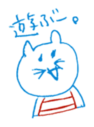 2 color yuruyuru illust sticker #4135437