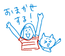 2 color yuruyuru illust sticker #4135439