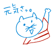 2 color yuruyuru illust sticker #4135443