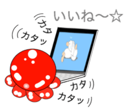 Intention of the octopus sticker #4135692