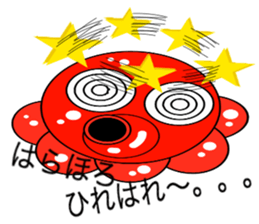 Intention of the octopus sticker #4135709