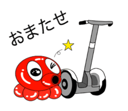 Intention of the octopus sticker #4135720