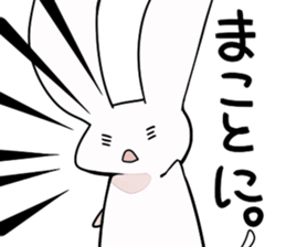 Hamu and Tanu sticker #4135728