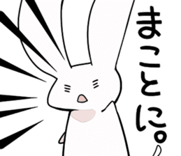 Hamu and Tanu sticker #4135728