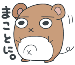 Hamu and Tanu sticker #4135747