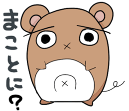 Hamu and Tanu sticker #4135748