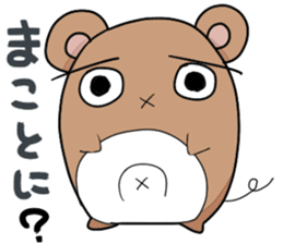 Hamu and Tanu sticker #4135748