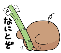 Hamu and Tanu sticker #4135758