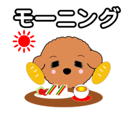 Holiday of dog sticker #4135808