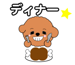 Holiday of dog sticker #4135810