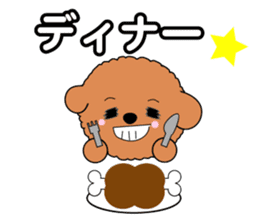 Holiday of dog sticker #4135810