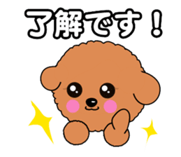 Holiday of dog sticker #4135811