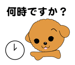 Holiday of dog sticker #4135812