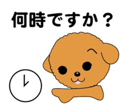 Holiday of dog sticker #4135812