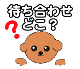 Holiday of dog sticker #4135813