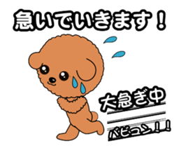 Holiday of dog sticker #4135814