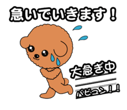 Holiday of dog sticker #4135814