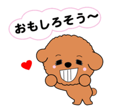 Holiday of dog sticker #4135815