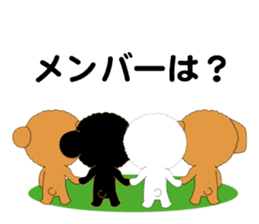 Holiday of dog sticker #4135816