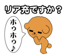 Holiday of dog sticker #4135818