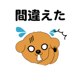 Holiday of dog sticker #4135820