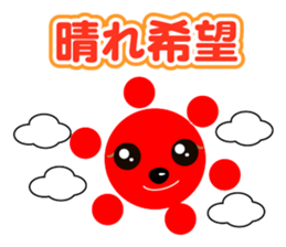 Holiday of dog sticker #4135822