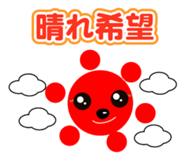 Holiday of dog sticker #4135822