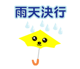 Holiday of dog sticker #4135823