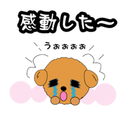 Holiday of dog sticker #4135824