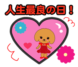 Holiday of dog sticker #4135825