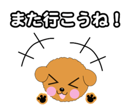 Holiday of dog sticker #4135826