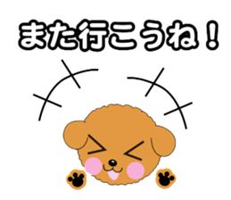 Holiday of dog sticker #4135826