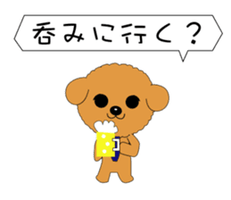 Holiday of dog sticker #4135827