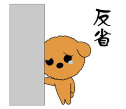 Holiday of dog sticker #4135828