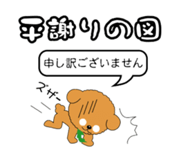 Holiday of dog sticker #4135829