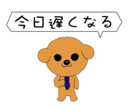 Holiday of dog sticker #4135830