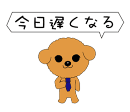 Holiday of dog sticker #4135830